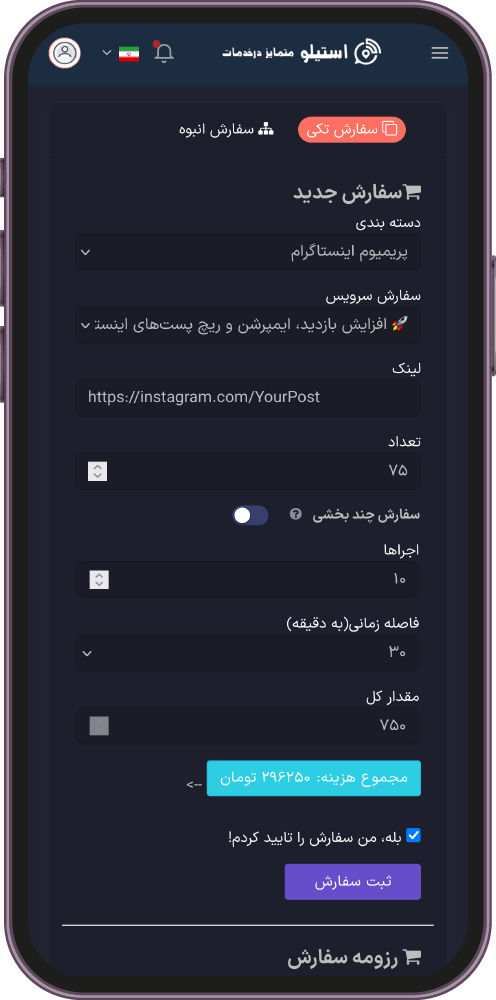 خدمات استارتاپها