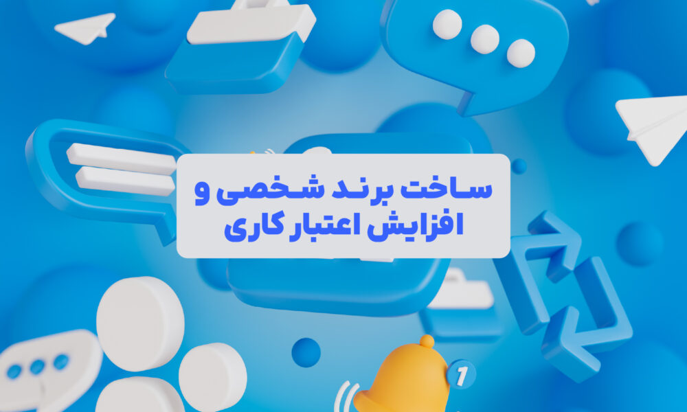 تصاویری از المانهای لینکداین ازجمله نوتیفیکیشن پیامها و کانکشن