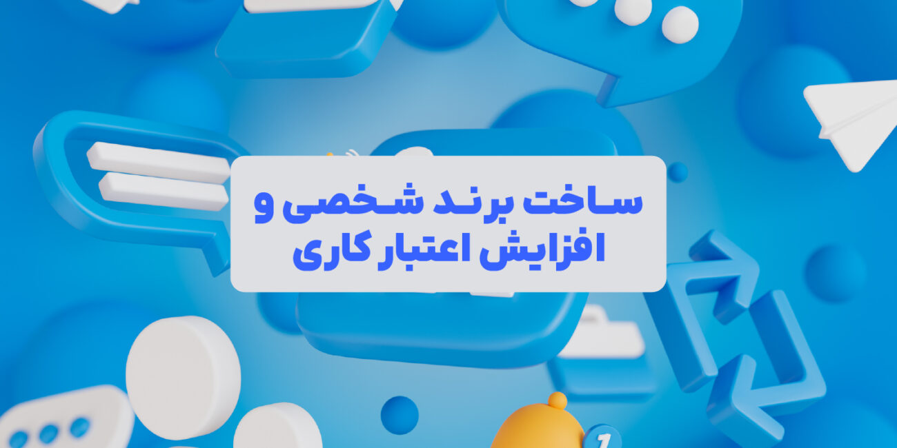 تصاویری از المانهای لینکداین ازجمله نوتیفیکیشن پیامها و کانکشن