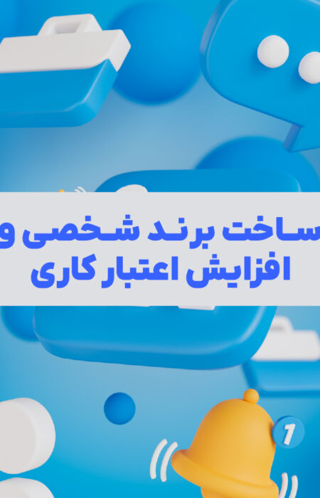 تصاویری از المانهای لینکداین ازجمله نوتیفیکیشن پیامها و کانکشن